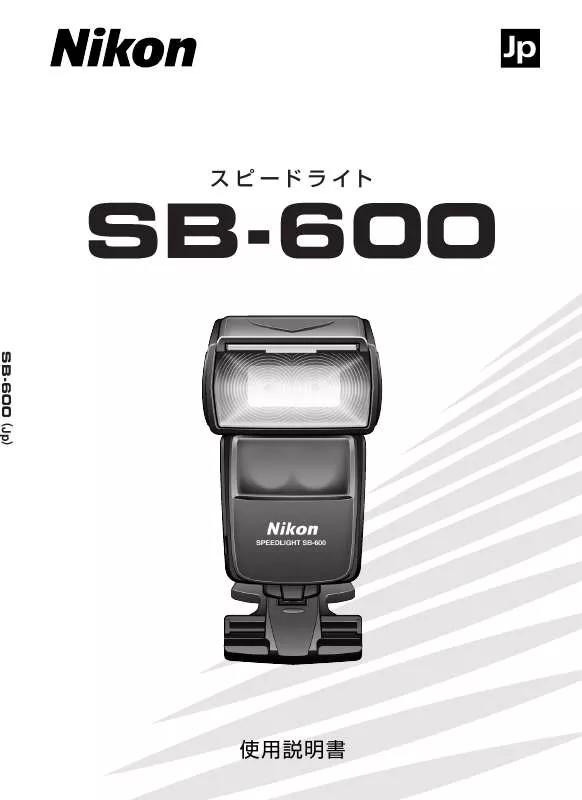 Mode d'emploi NIKON SB-600