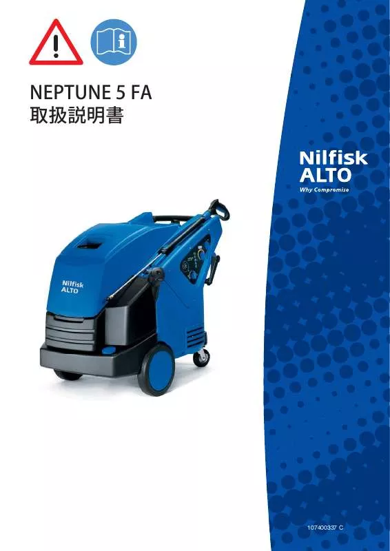 Mode d'emploi NILFISK NEPTUNE 5 FA