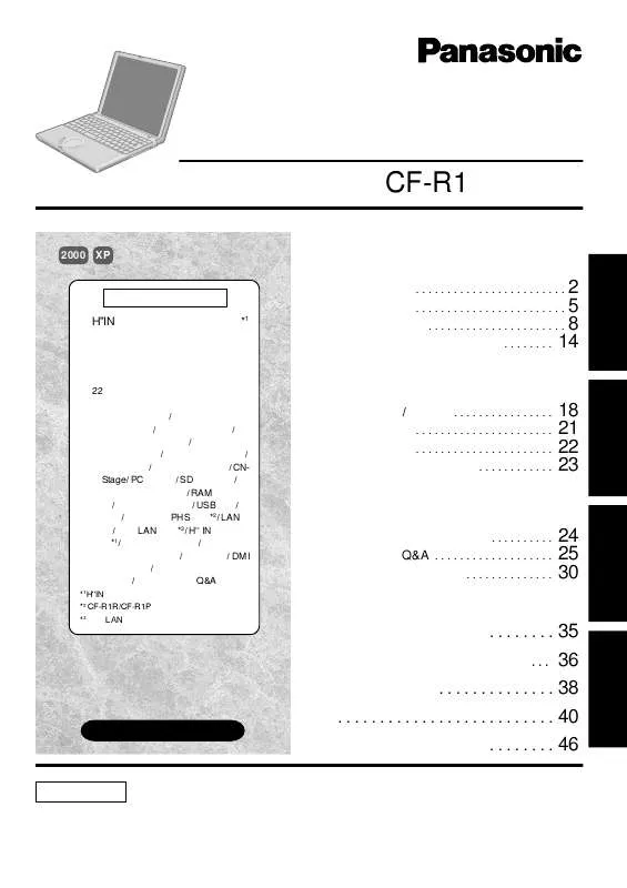 Mode d'emploi PANASONIC CF-R1NCAXR