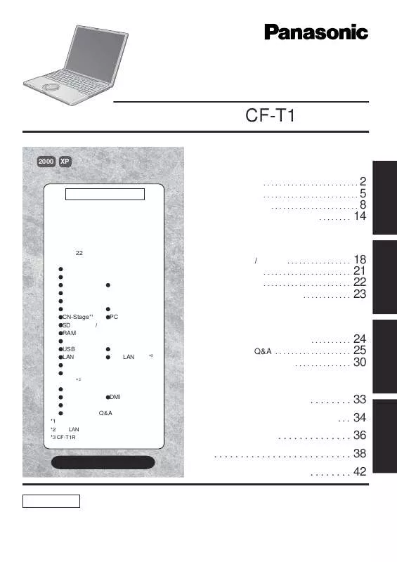 Mode d'emploi PANASONIC CF-T1PDAXR