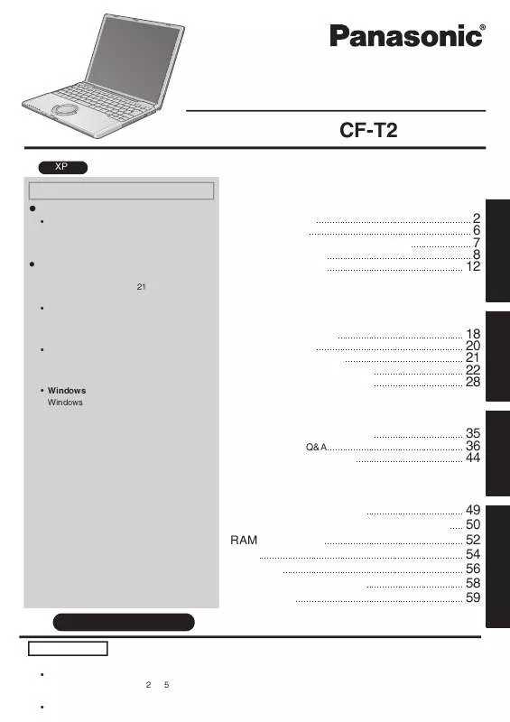 Mode d'emploi PANASONIC CF-T2CW1AXR