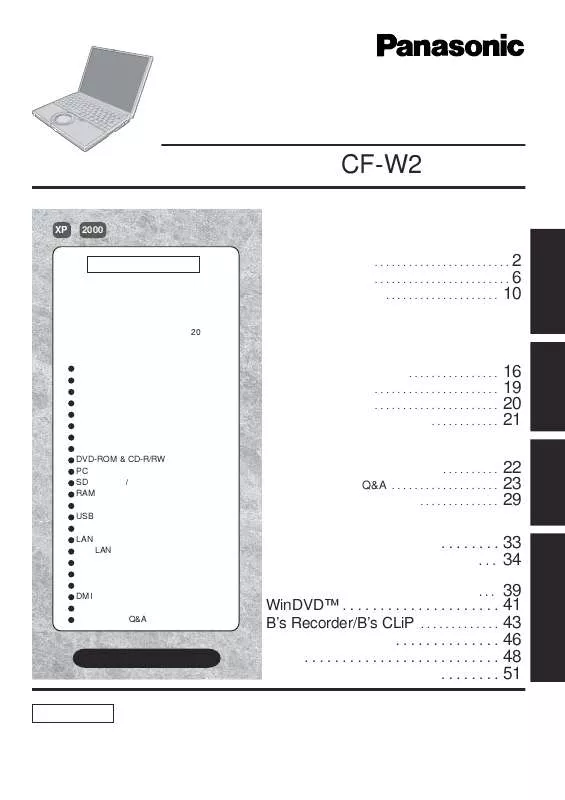 Mode d'emploi PANASONIC CF-W2AW1AXR