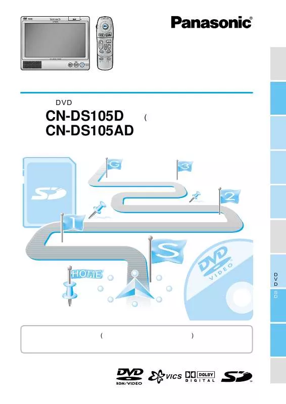 Mode d'emploi PANASONIC CN-DS105AD