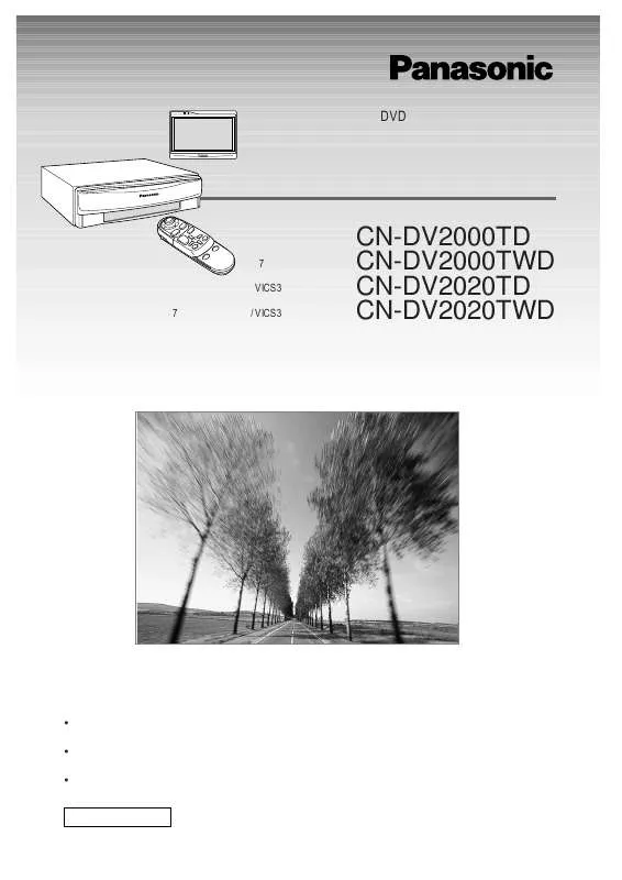 Mode d'emploi PANASONIC CN-DV2000TD 
 <※>