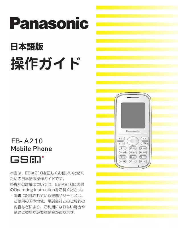 Mode d'emploi PANASONIC EB-A210