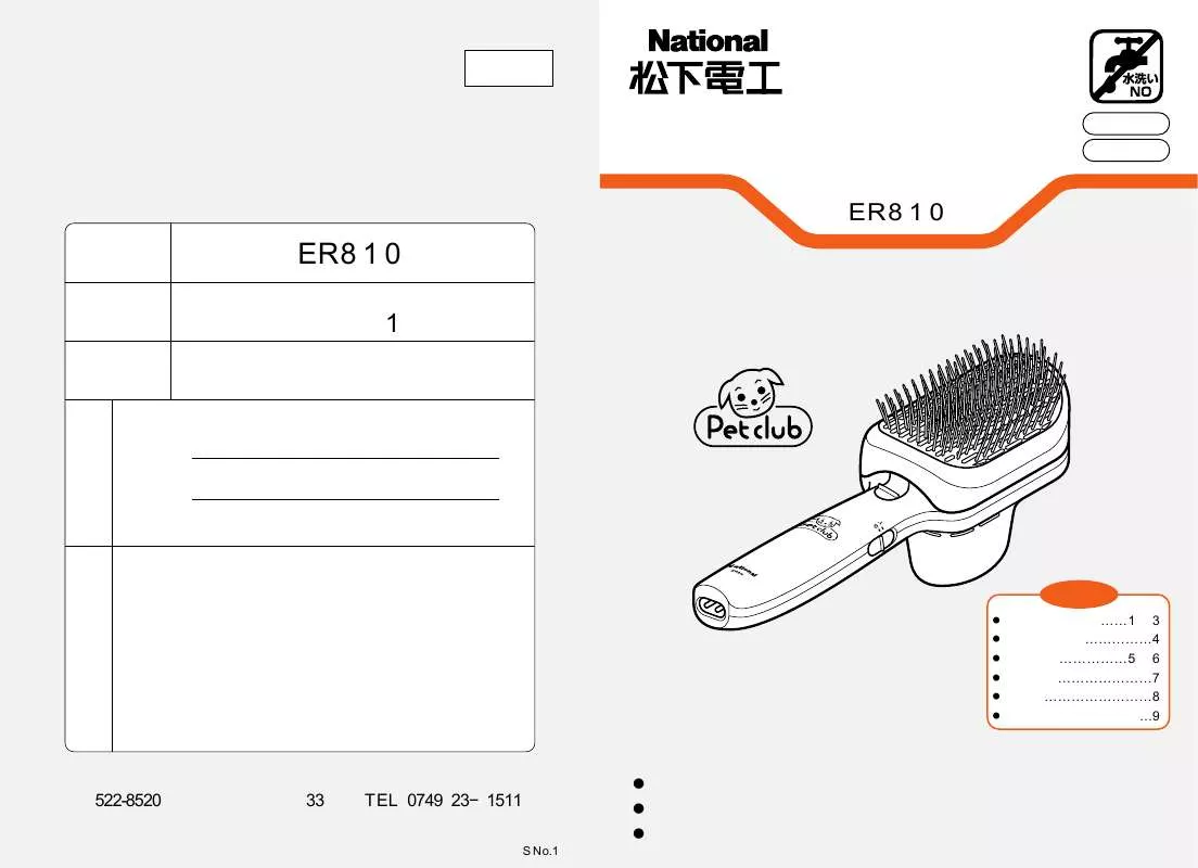 Mode d'emploi PANASONIC ER-810P