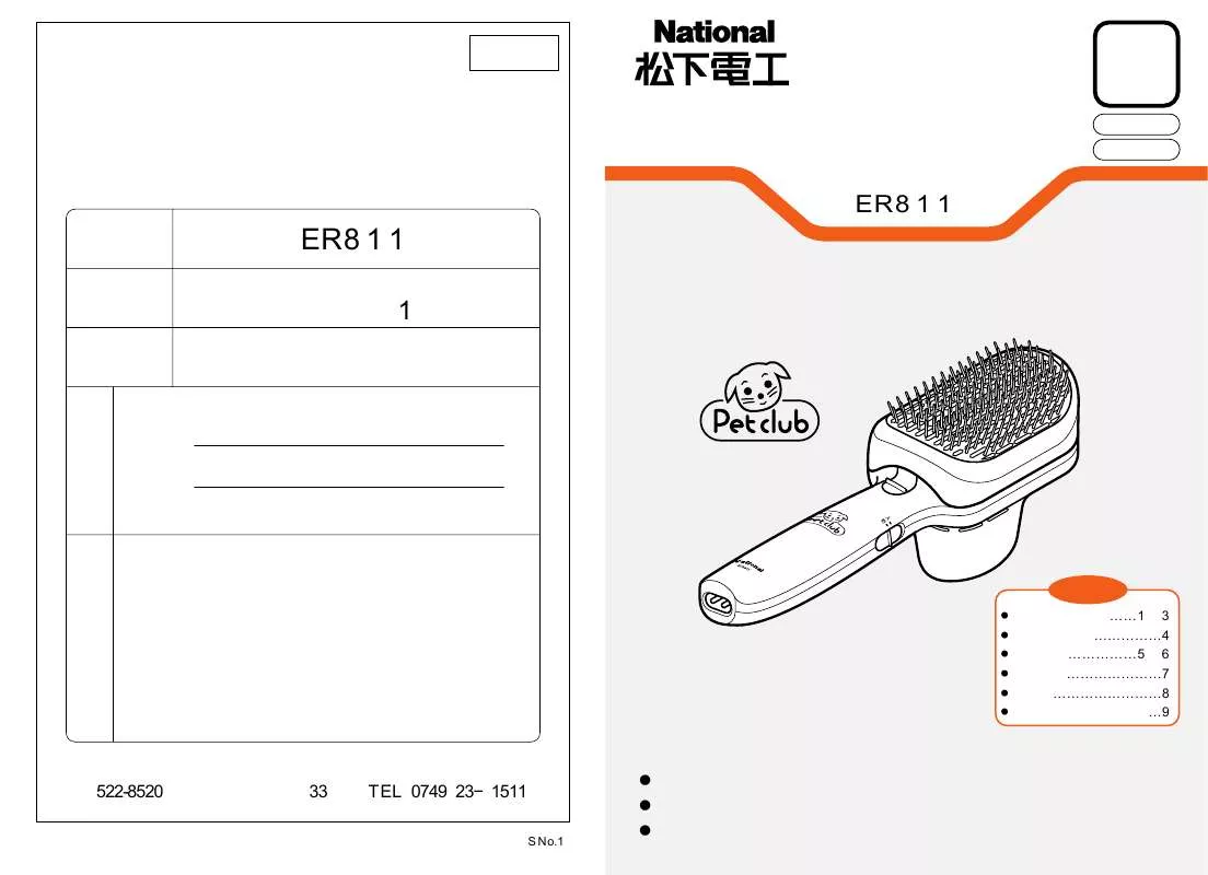 Mode d'emploi PANASONIC ER-811P