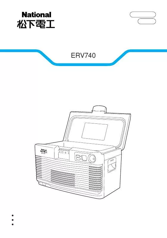 Mode d'emploi PANASONIC ER-V740