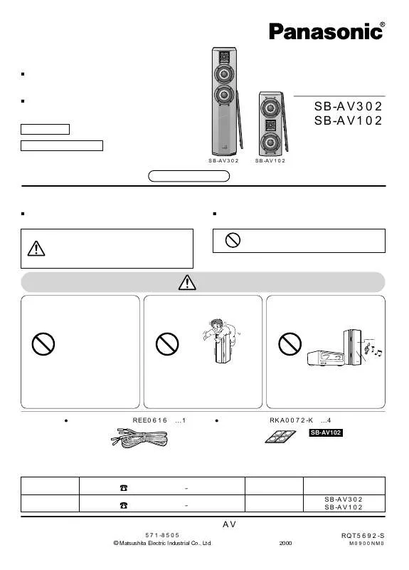 Mode d'emploi PANASONIC SB-AV102