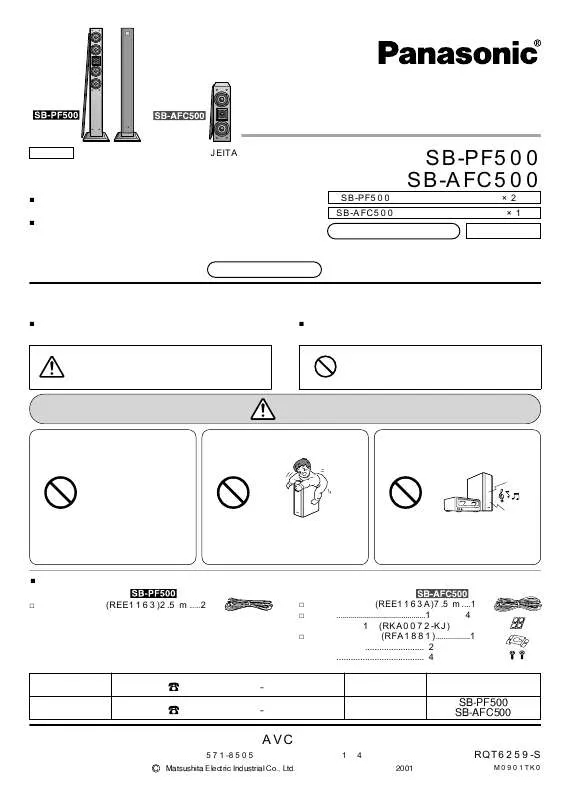 Mode d'emploi PANASONIC SB-PF500