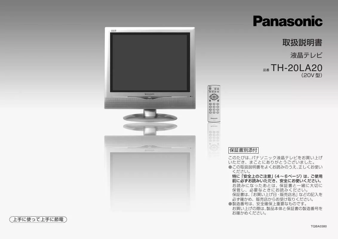 Mode d'emploi PANASONIC TH-20LA20