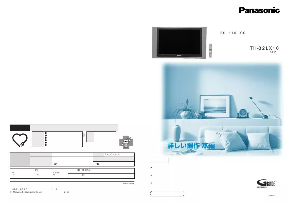 Mode d'emploi PANASONIC TH-32LX10