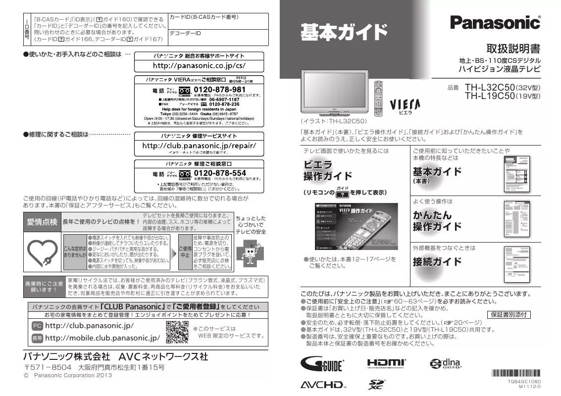 Mode d'emploi PANASONIC TH-L19C50