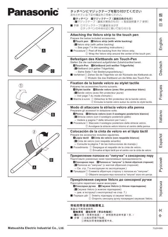 Mode d'emploi PANASONIC TP42P10S