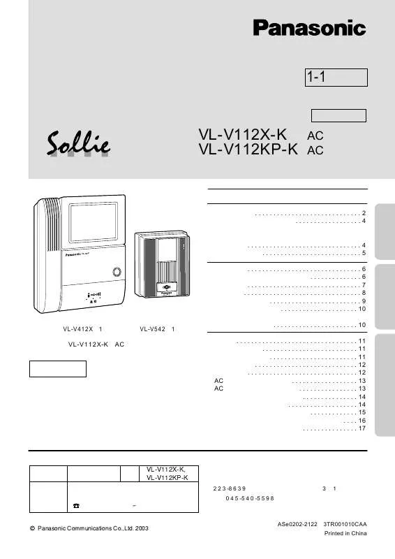 Mode d'emploi PANASONIC VL-V112KP