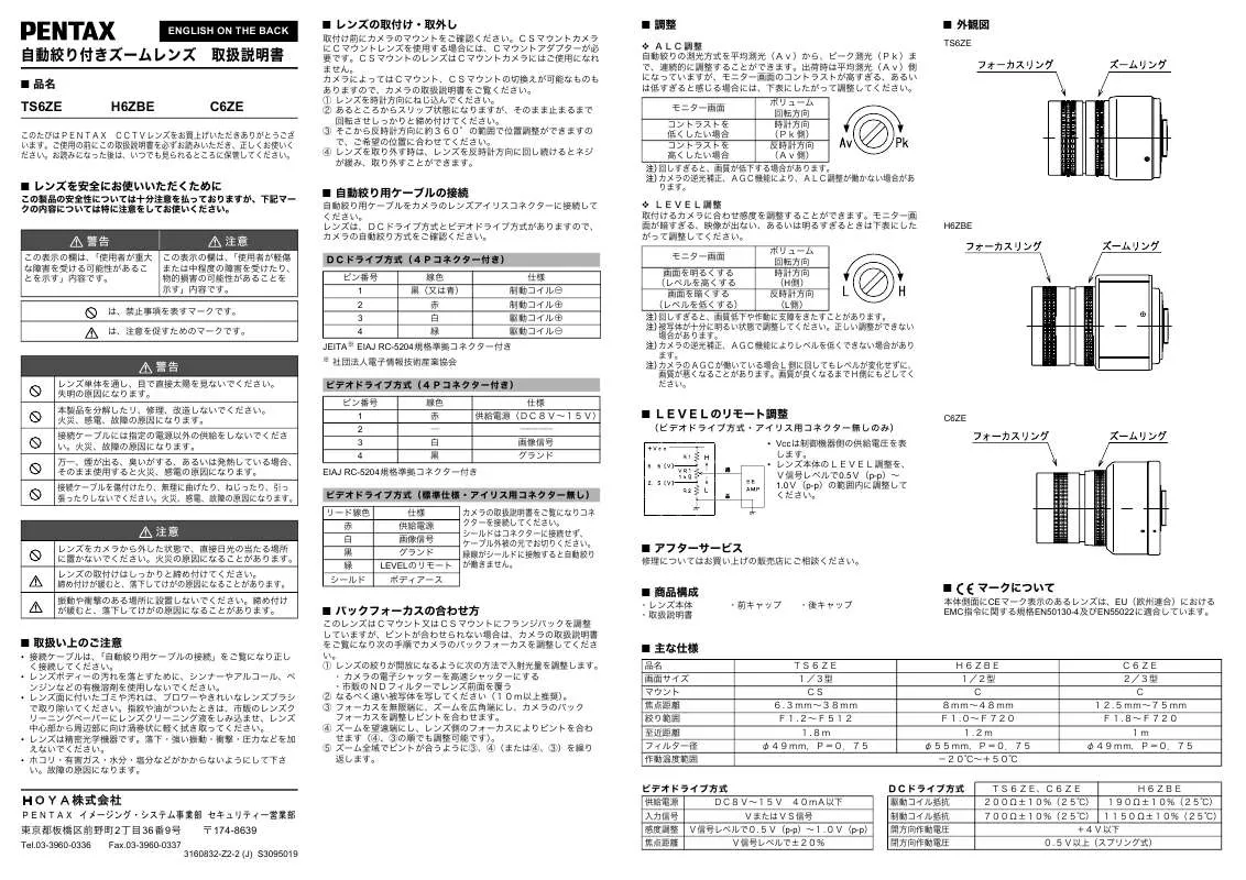 Mode d'emploi PENTAX C6ZE