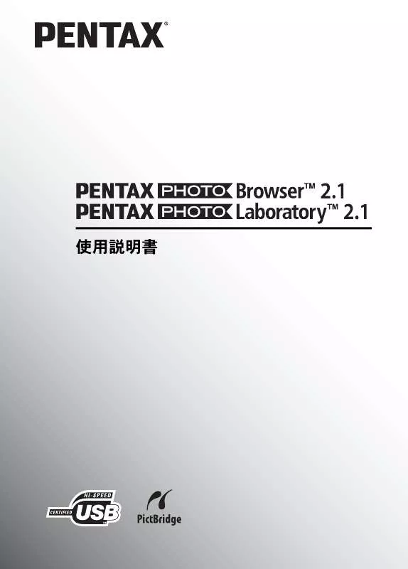 Mode d'emploi PENTAX PHOTO BROWSER 2.1