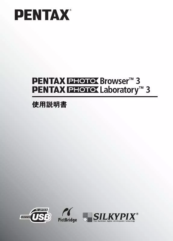 Mode d'emploi PENTAX PHOTO BROWSER 3