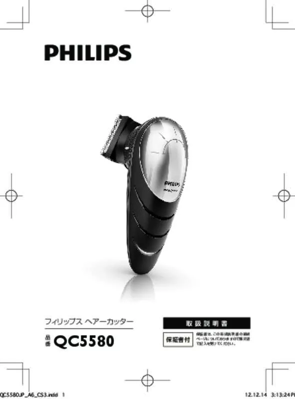 Mode d'emploi PHILIPS QC5580