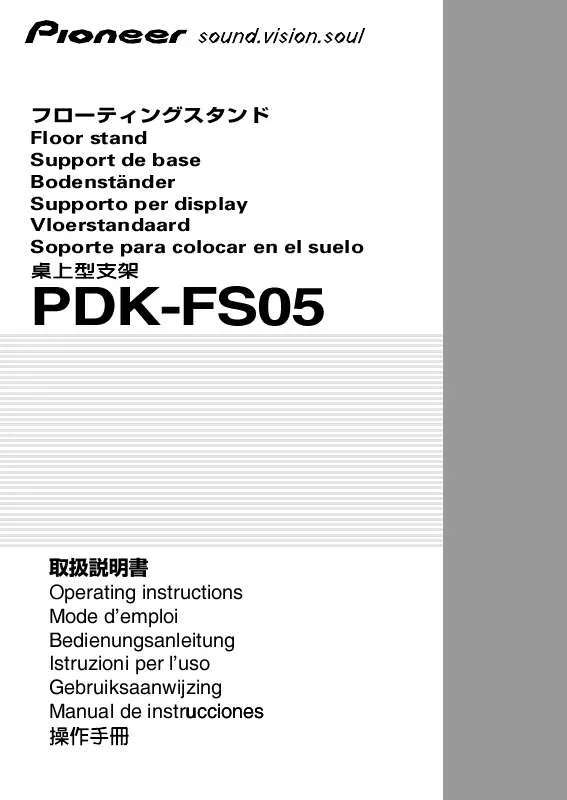 Mode d'emploi PIONEER PDK-FS05