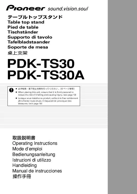 Mode d'emploi PIONEER PDK-TS30