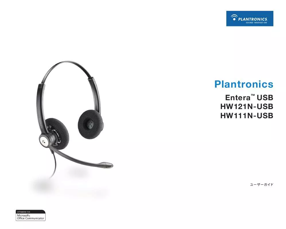 Mode d'emploi PLANTRONICS ENTERA HW111N