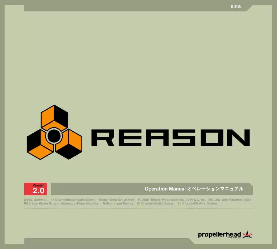 Mode d'emploi PROPELLERHEAD REASON 2.0