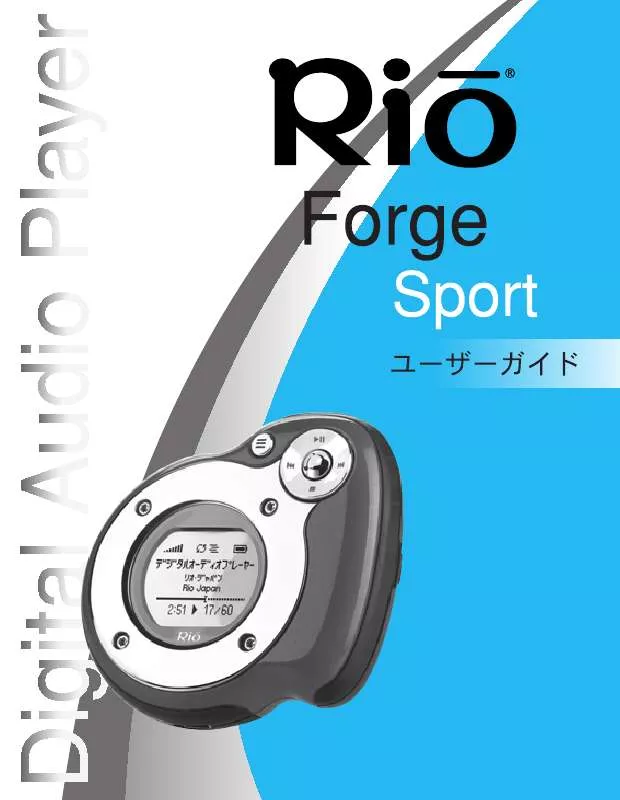 Mode d'emploi RIO FORGE SPORT