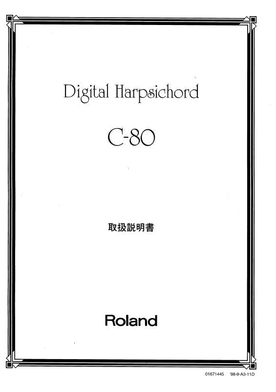 Mode d'emploi ROLAND C-80