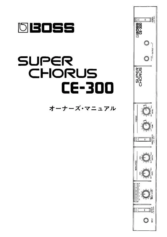 Mode d'emploi ROLAND CE-300