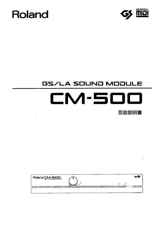 Mode d'emploi ROLAND CM-500