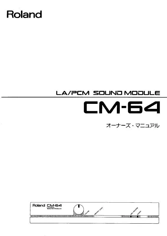 Mode d'emploi ROLAND CM-64