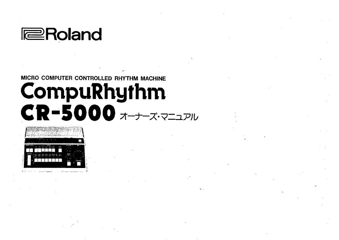 Mode d'emploi ROLAND CR-5000