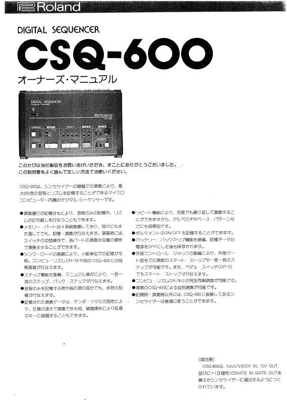 Mode d'emploi ROLAND CSQ-600