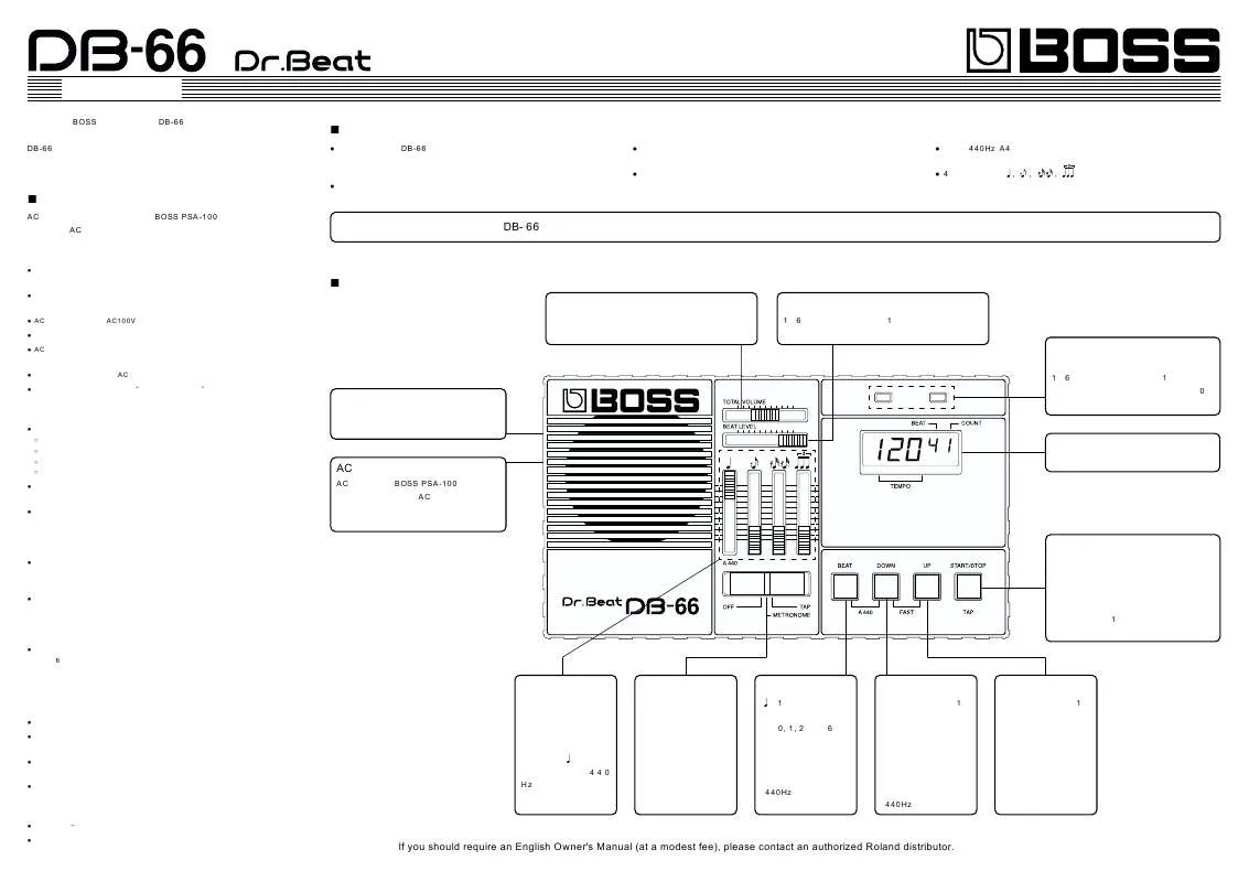 Mode d'emploi ROLAND DB-66