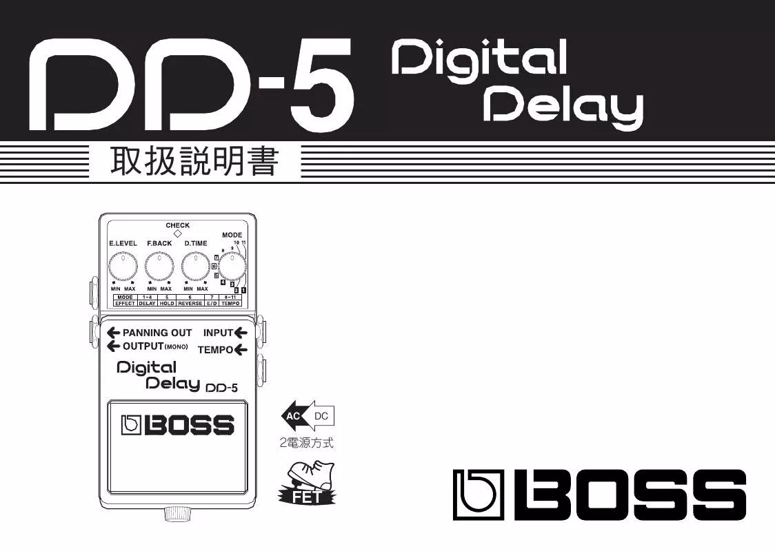 Mode d'emploi ROLAND DD-5