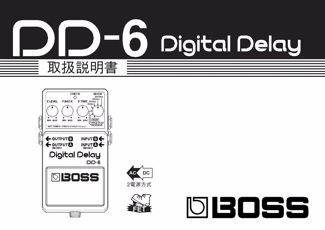 Mode d'emploi ROLAND DD-6