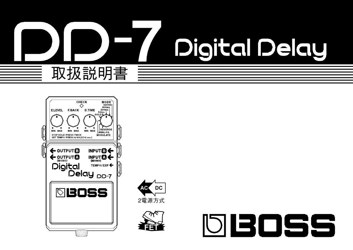 Mode d'emploi ROLAND DD-7