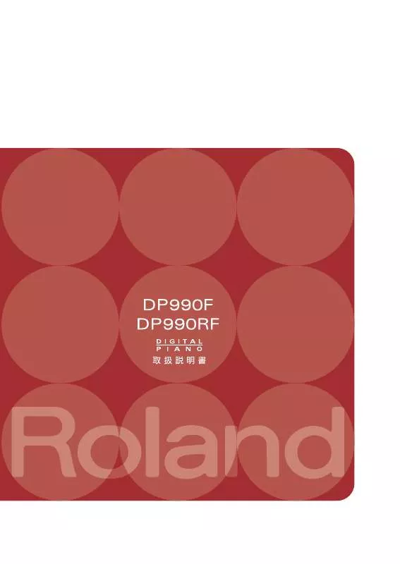 Mode d'emploi ROLAND DP990RF