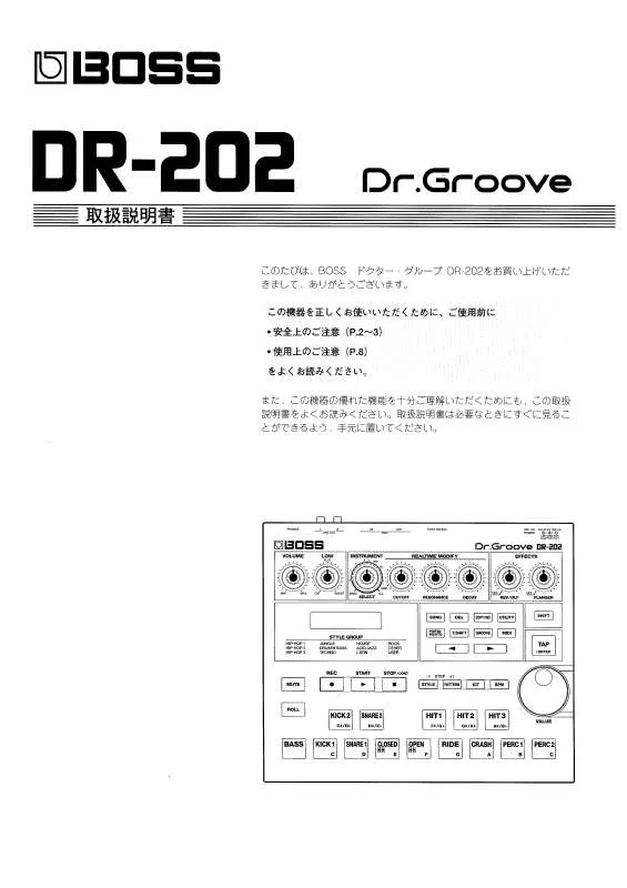 Mode d'emploi ROLAND DR-202