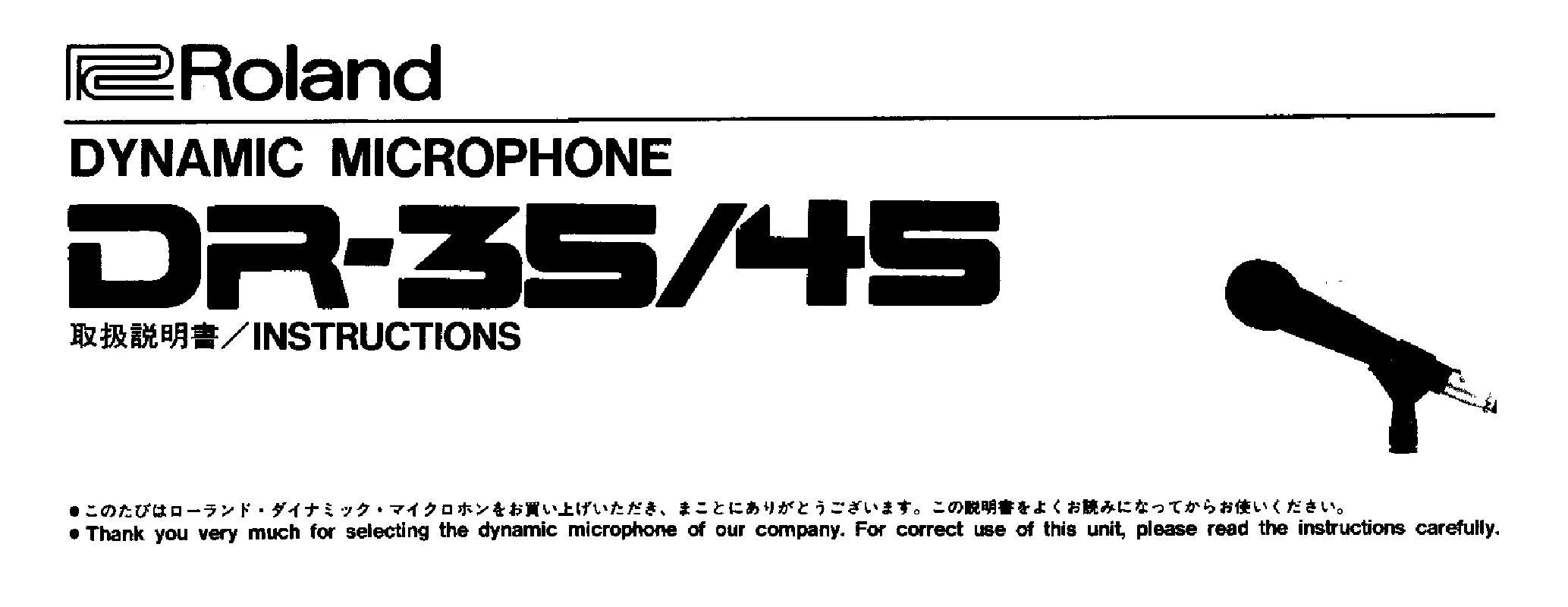 Mode d'emploi ROLAND DR-35