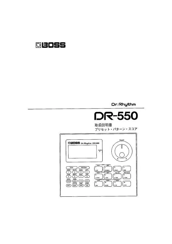 Mode d'emploi ROLAND DR-550