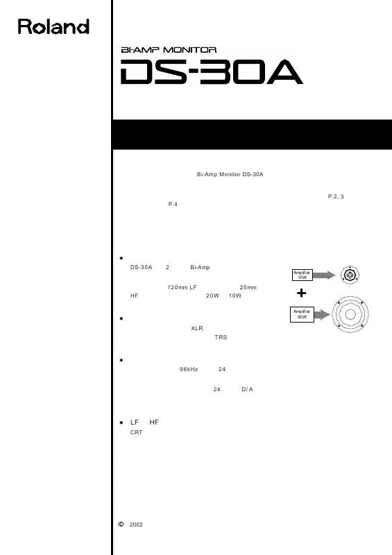 Mode d'emploi ROLAND DS-30A