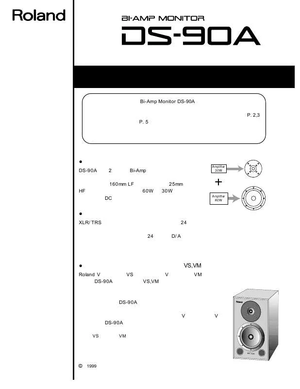 Mode d'emploi ROLAND DS-90A