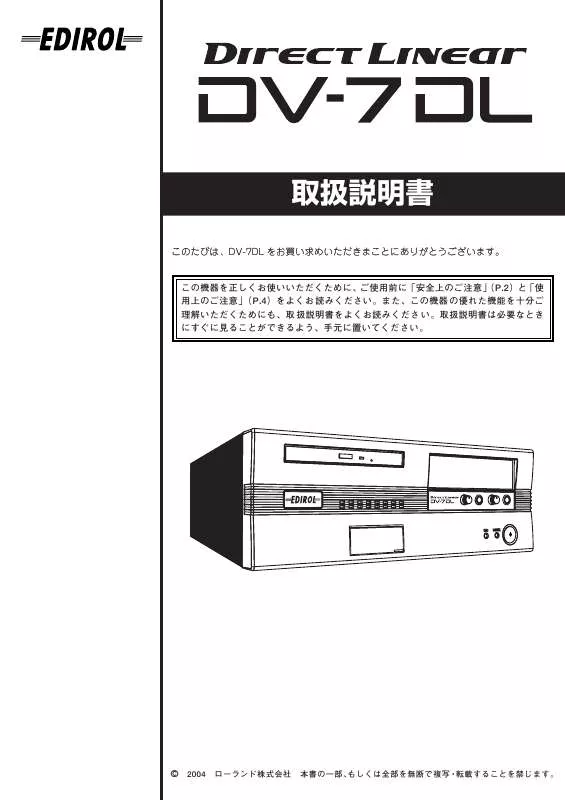 Mode d'emploi ROLAND DV-7DL