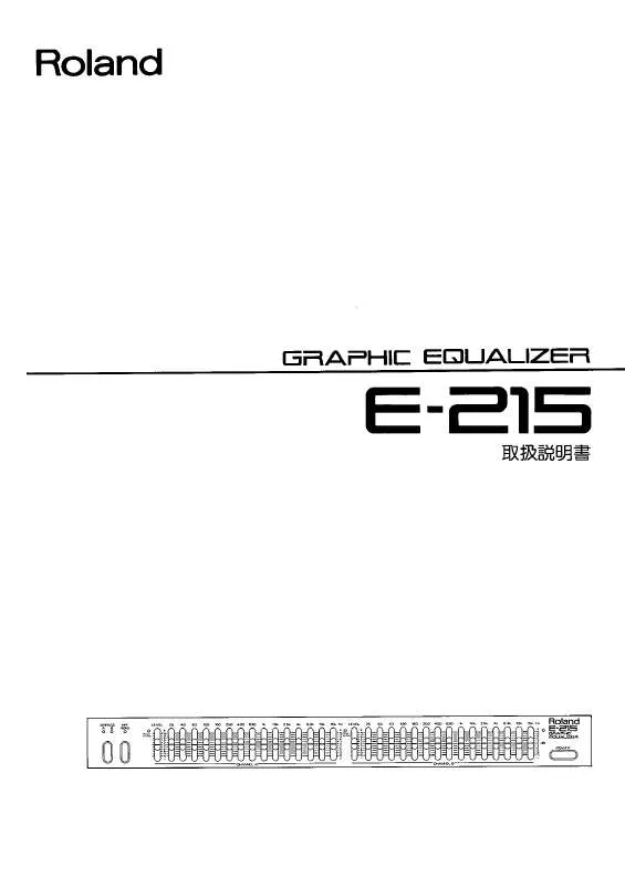 Mode d'emploi ROLAND E-215