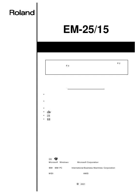 Mode d'emploi ROLAND EM-15