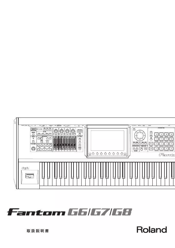 Mode d'emploi ROLAND FANTOM-G8