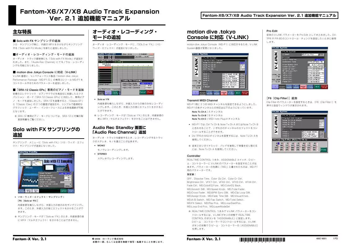 Mode d'emploi ROLAND FANTOM-X6 AUDIO TRACK EXPANSION