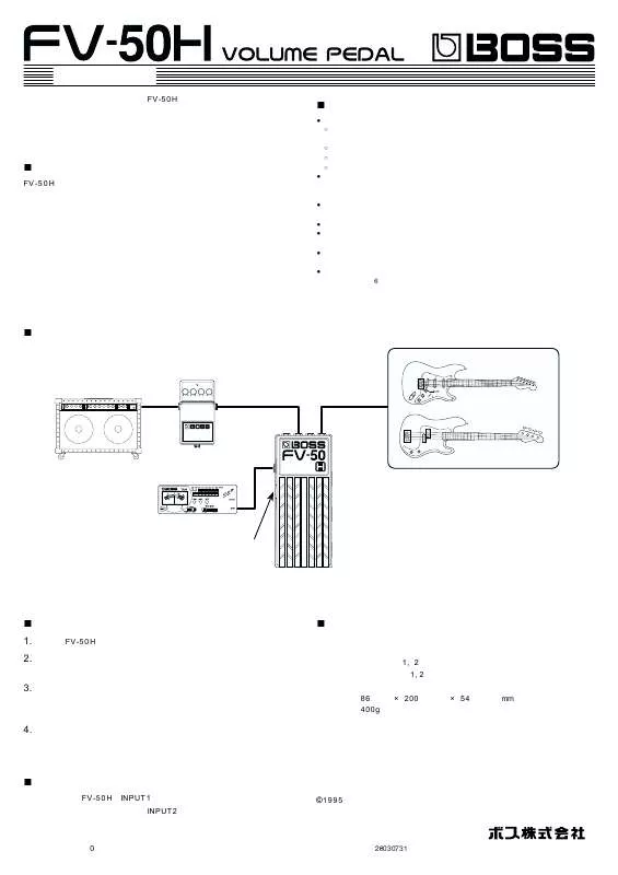 Mode d'emploi ROLAND FV-50H